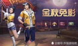 明日免费时装爆料最新版,最新版时尚潮流抢先看！