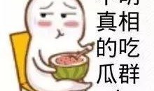 娱乐吃瓜酱万事俱备,万事俱备，揭秘娱乐圈幕后风云